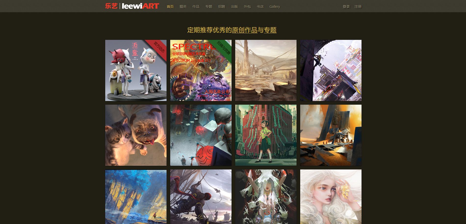 乐艺.jpg
