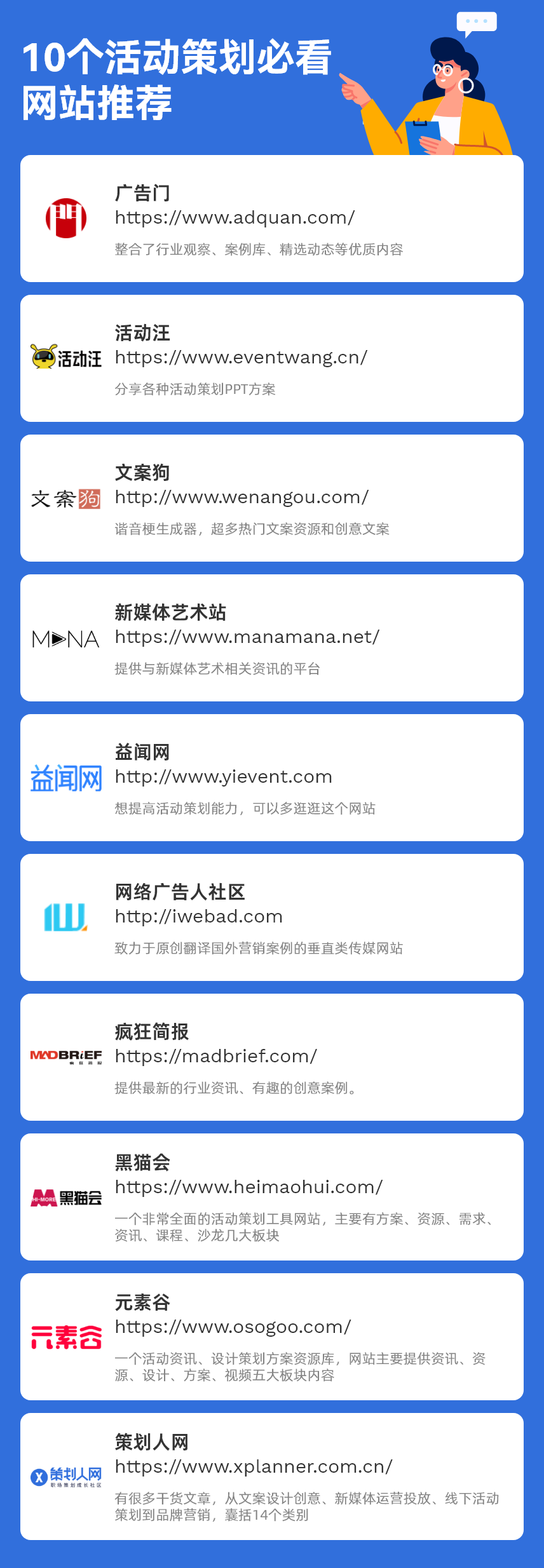微信图片_20221130162337.png