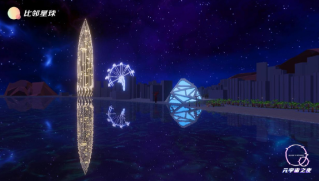 比邻星球.png