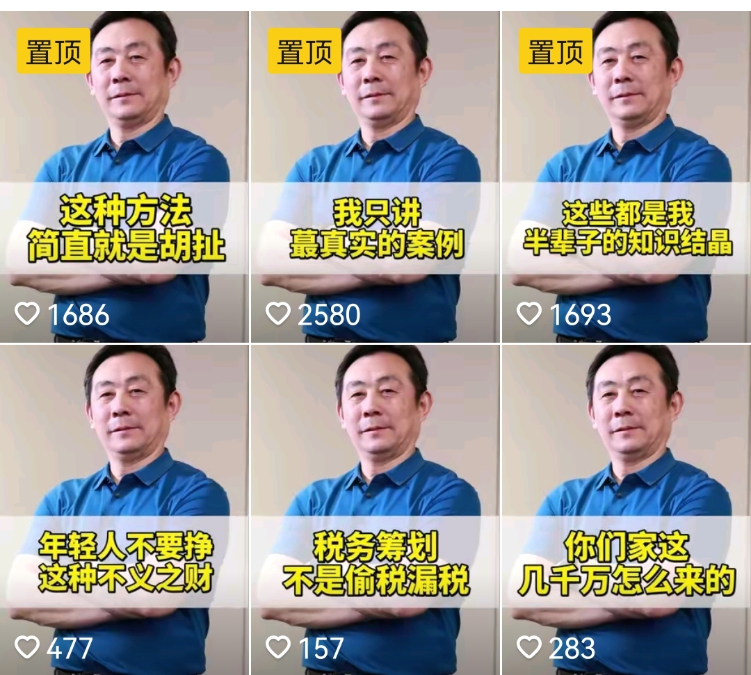 叶建平.jpg