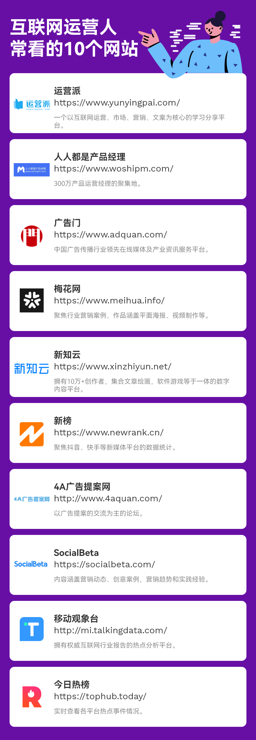 微信图片_20221208173307.png