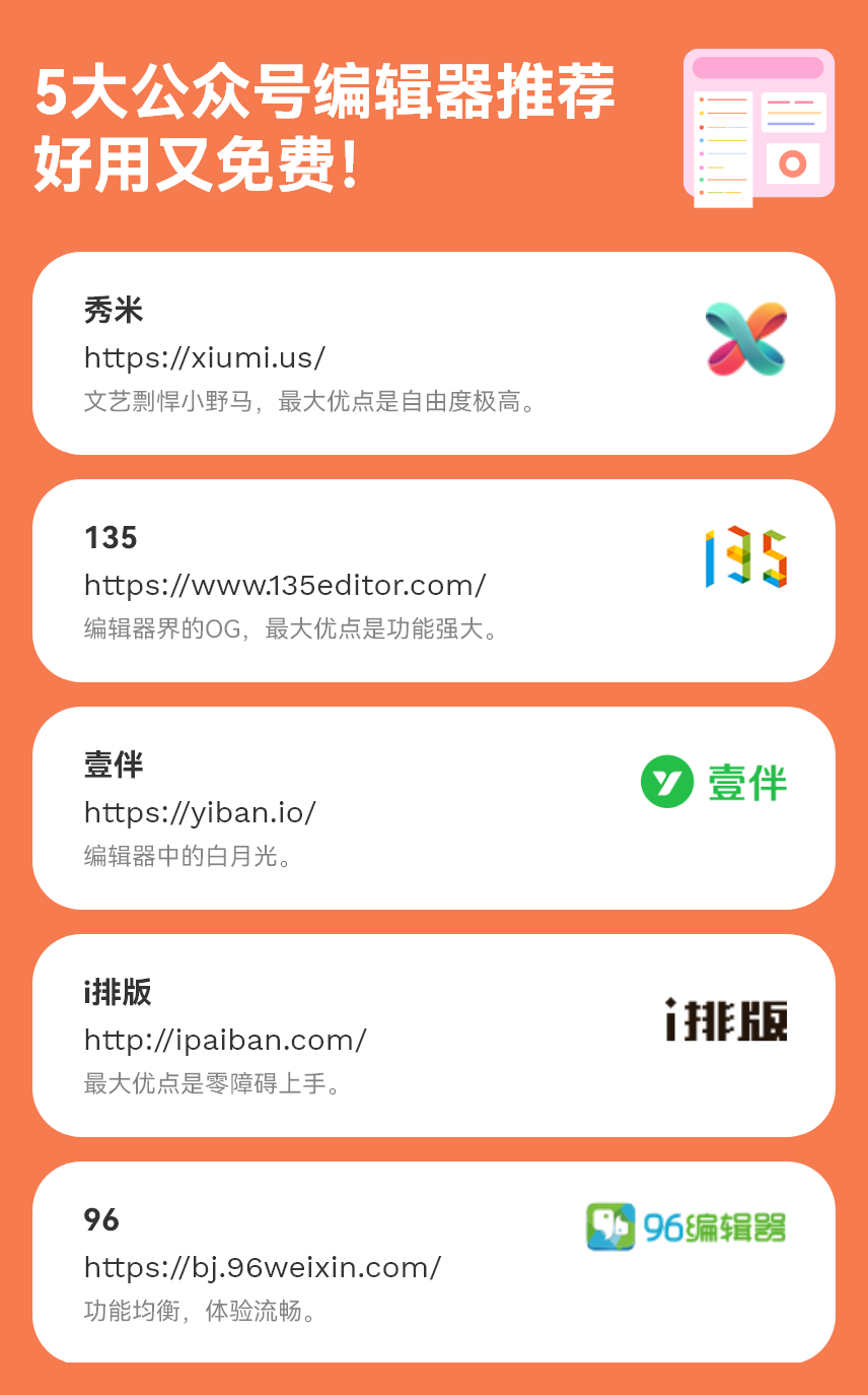 微信图片_20221219165551.png