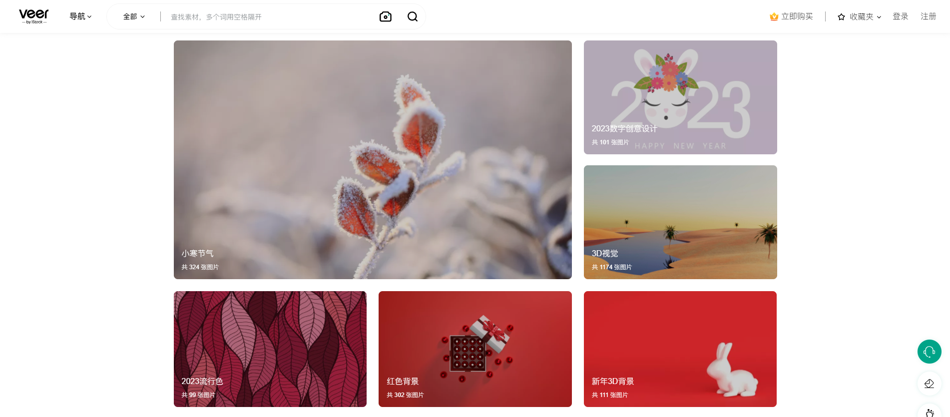 QQ图片20230103154557.png