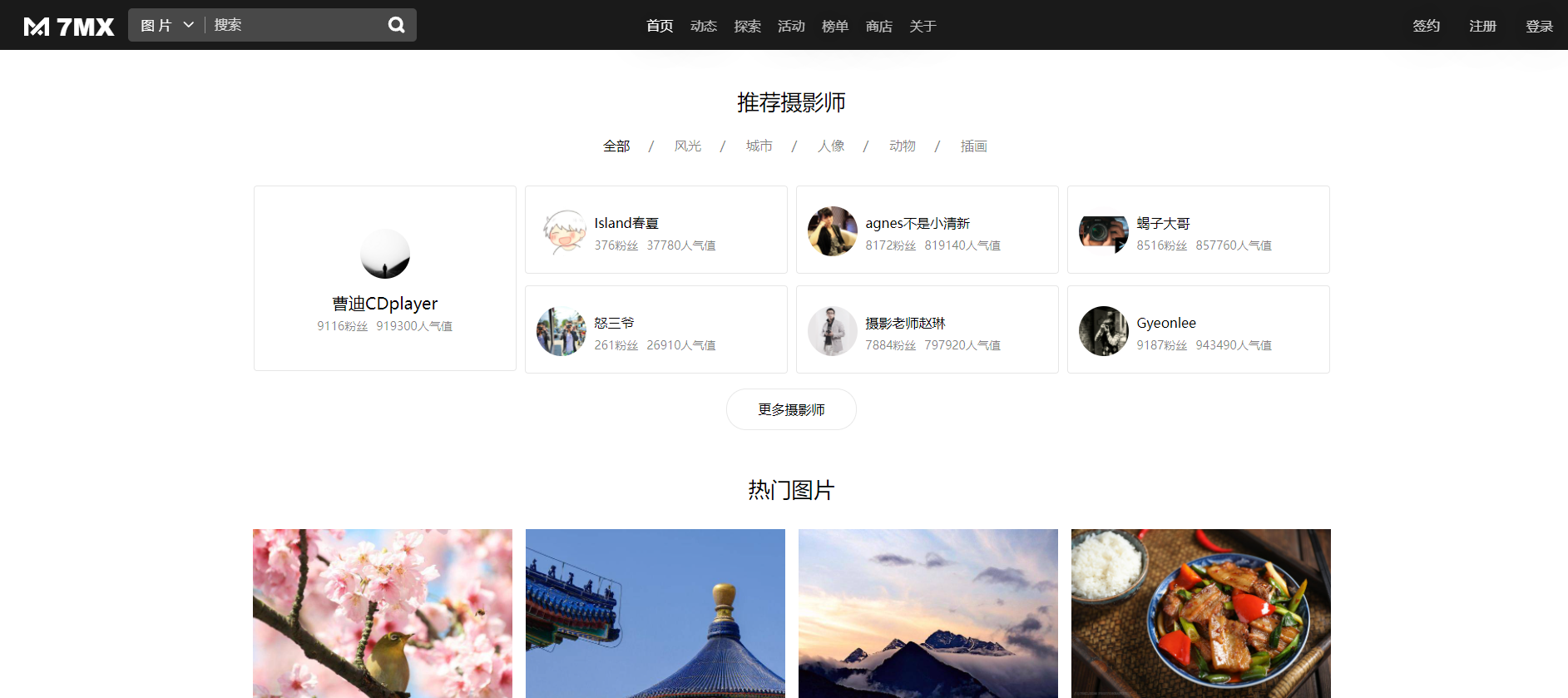 QQ图片20230103154643.png