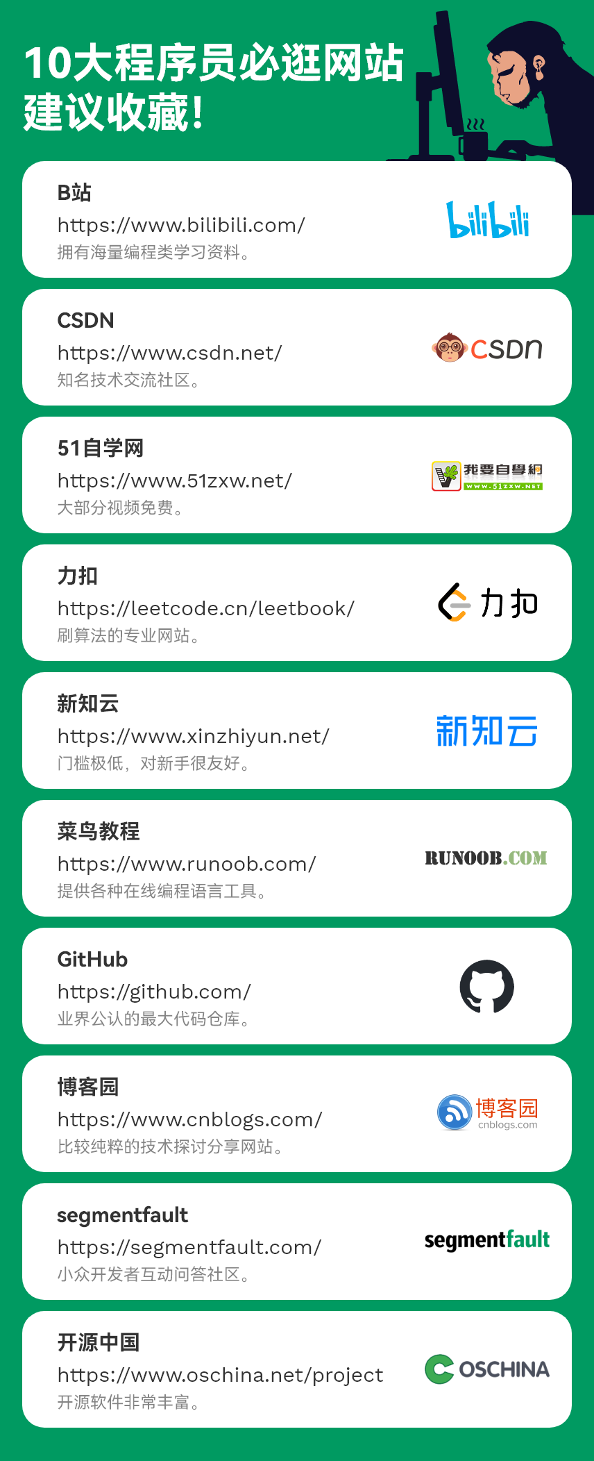 微信图片_20230110152512.png