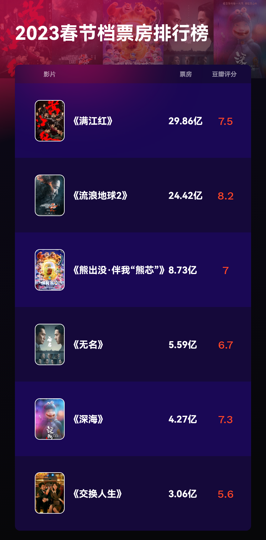 微信图片_20230129154040.png