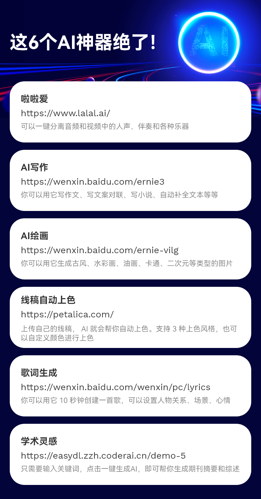 微信图片_20230206161910.png