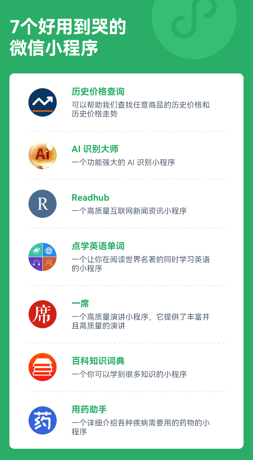 微信图片_20230215151236.png
