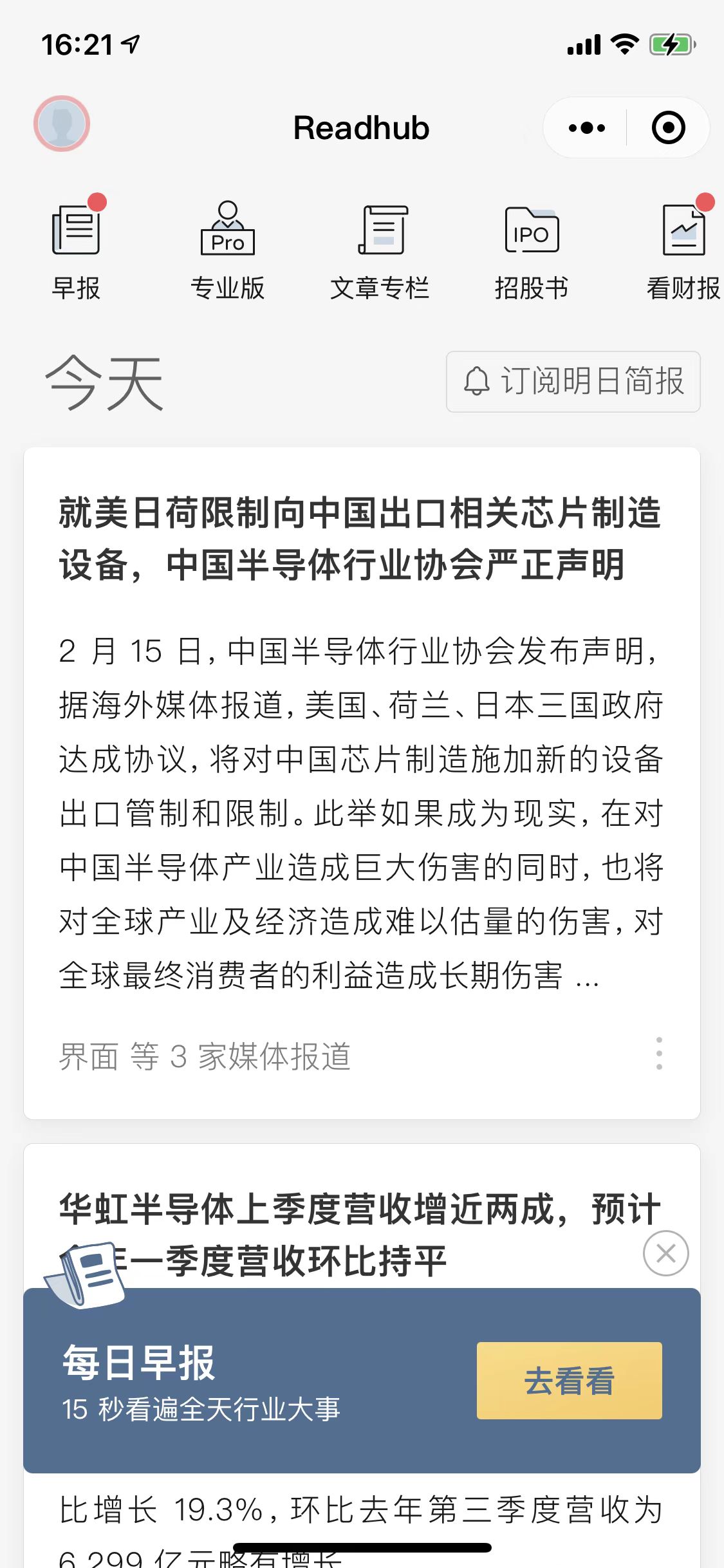 微信图片_20230215162527.jpg