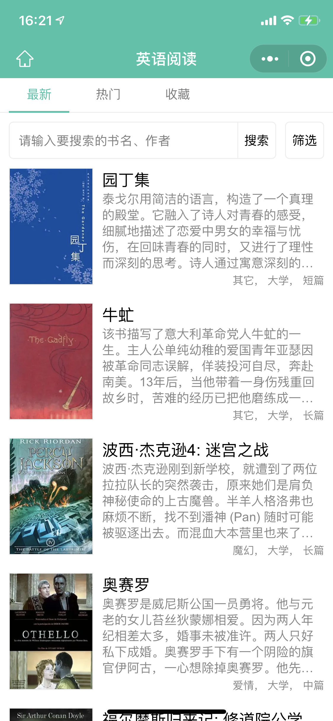 微信图片_20230215162529.png