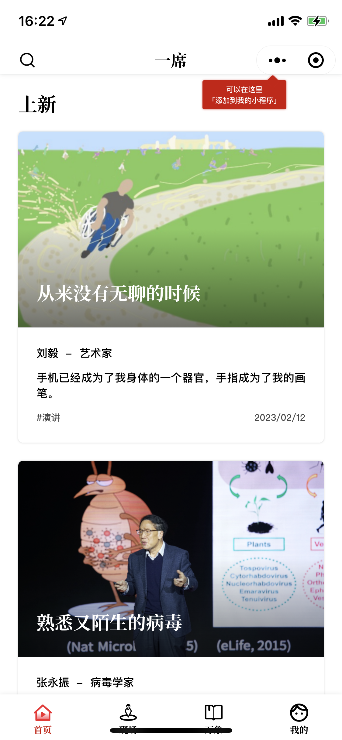 微信图片_20230215162534.png