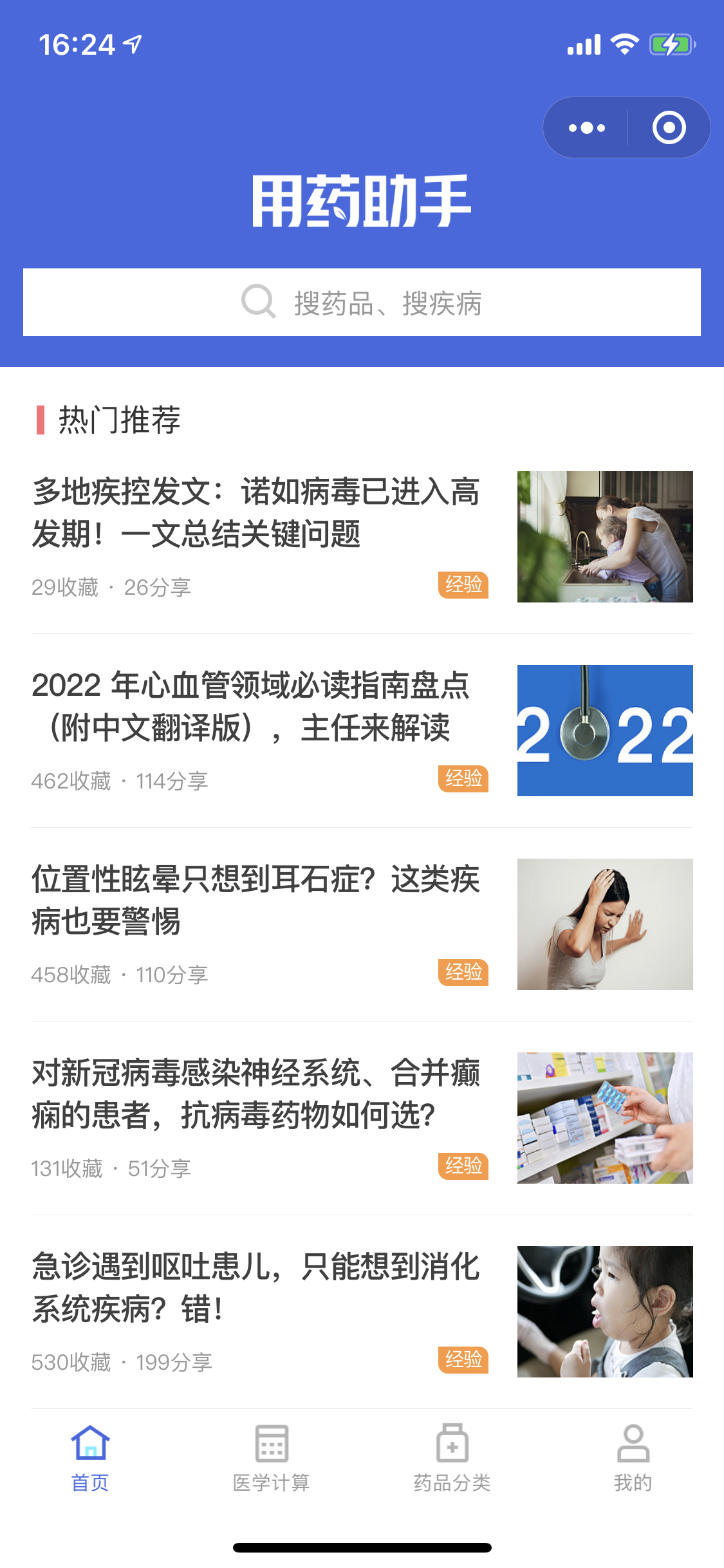微信图片_20230215162547.png