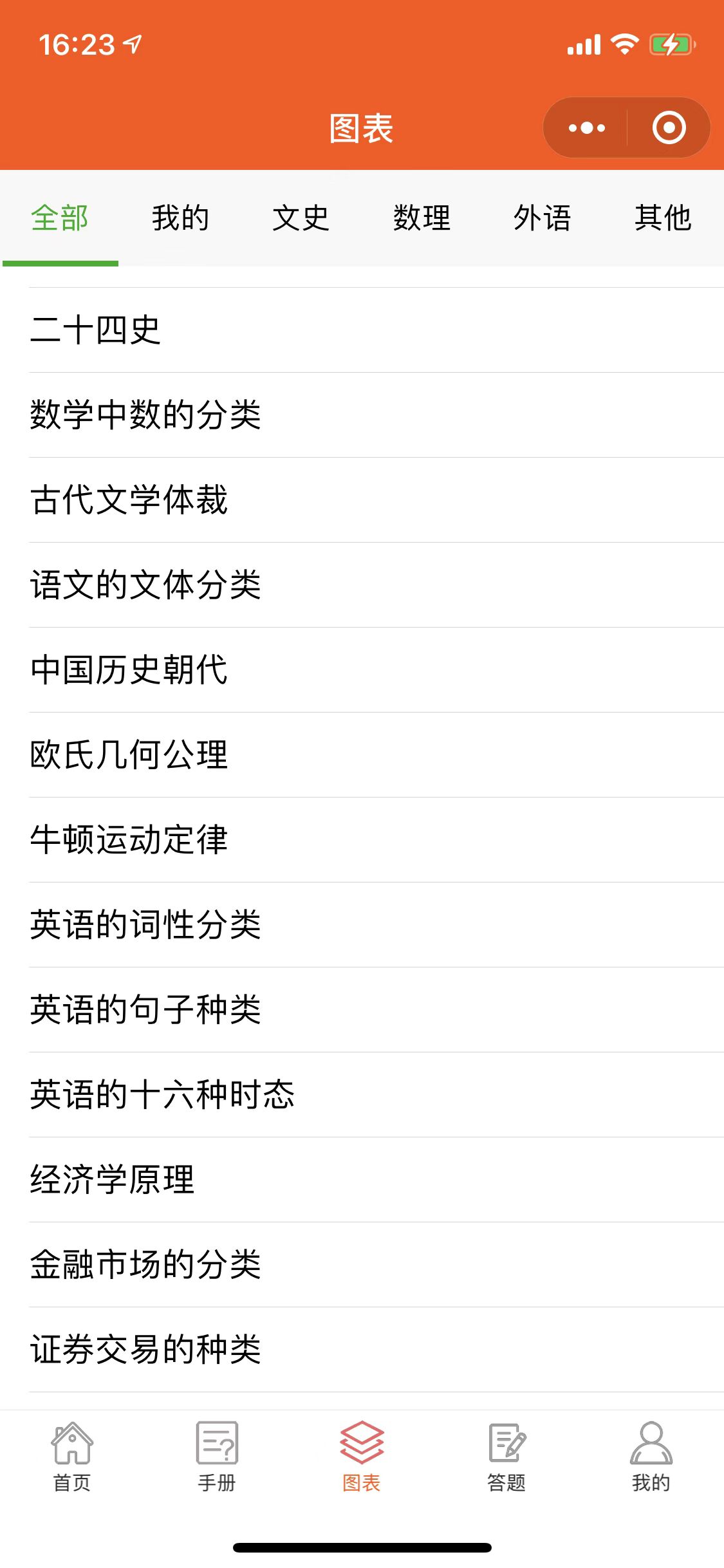 微信图片_20230215162540.jpg