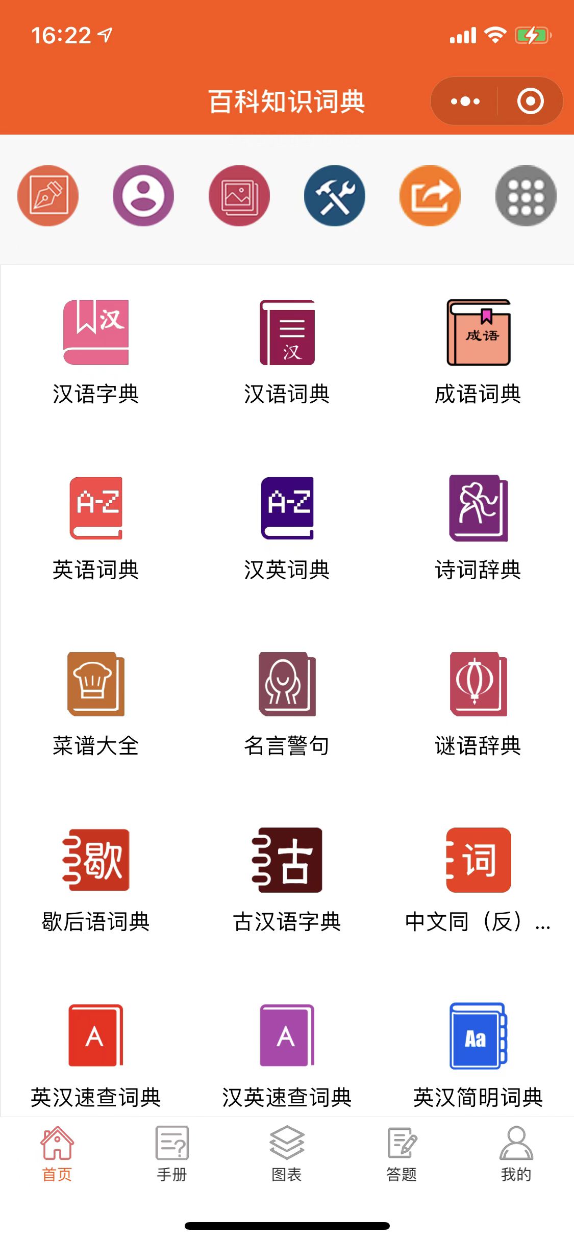 微信图片_20230215162538.jpg