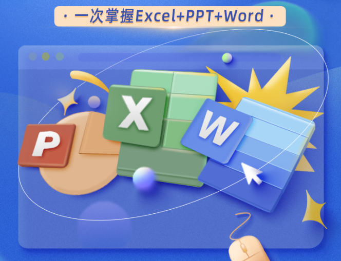 樊登.png