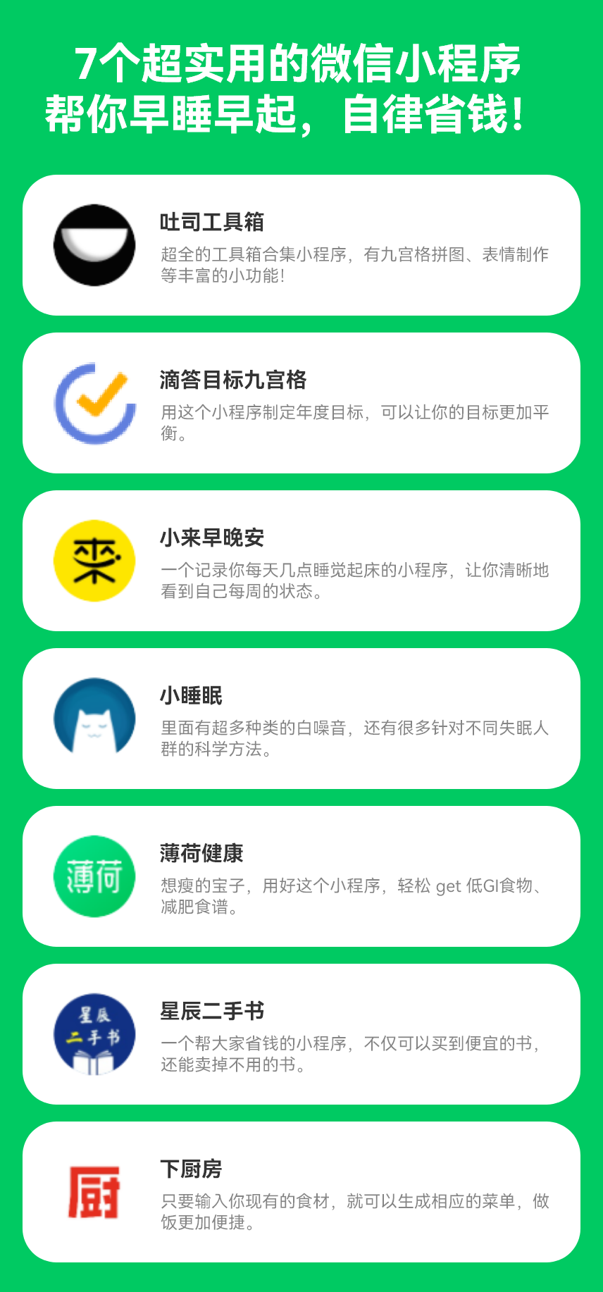 微信图片_20230301152812.png