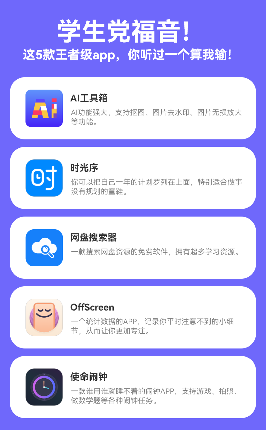 微信图片_20230302174323.png