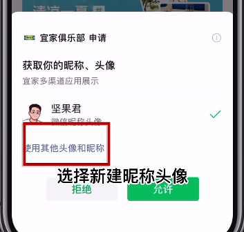 虚拟身份.png