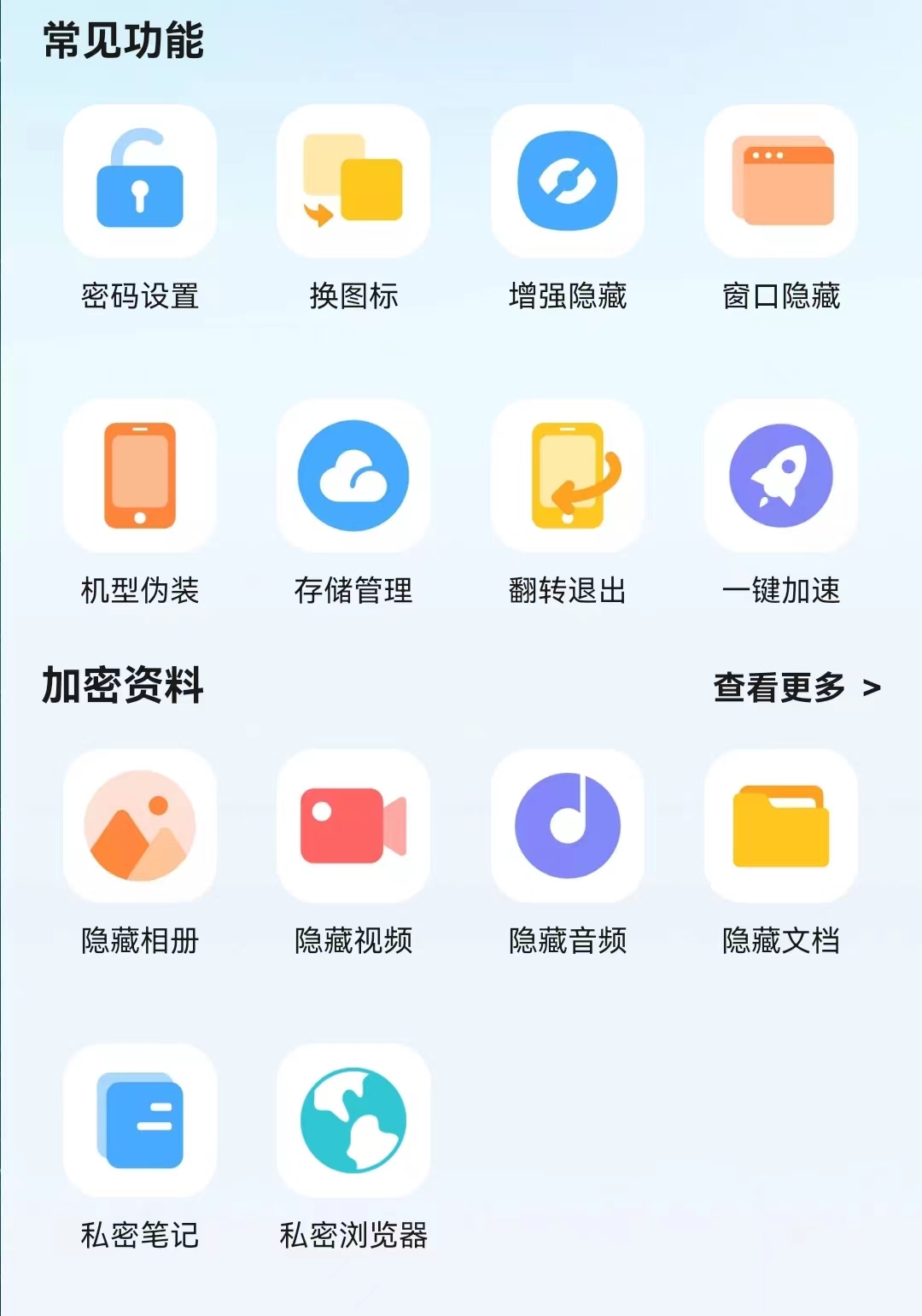 微信图片_20230308134952.jpg