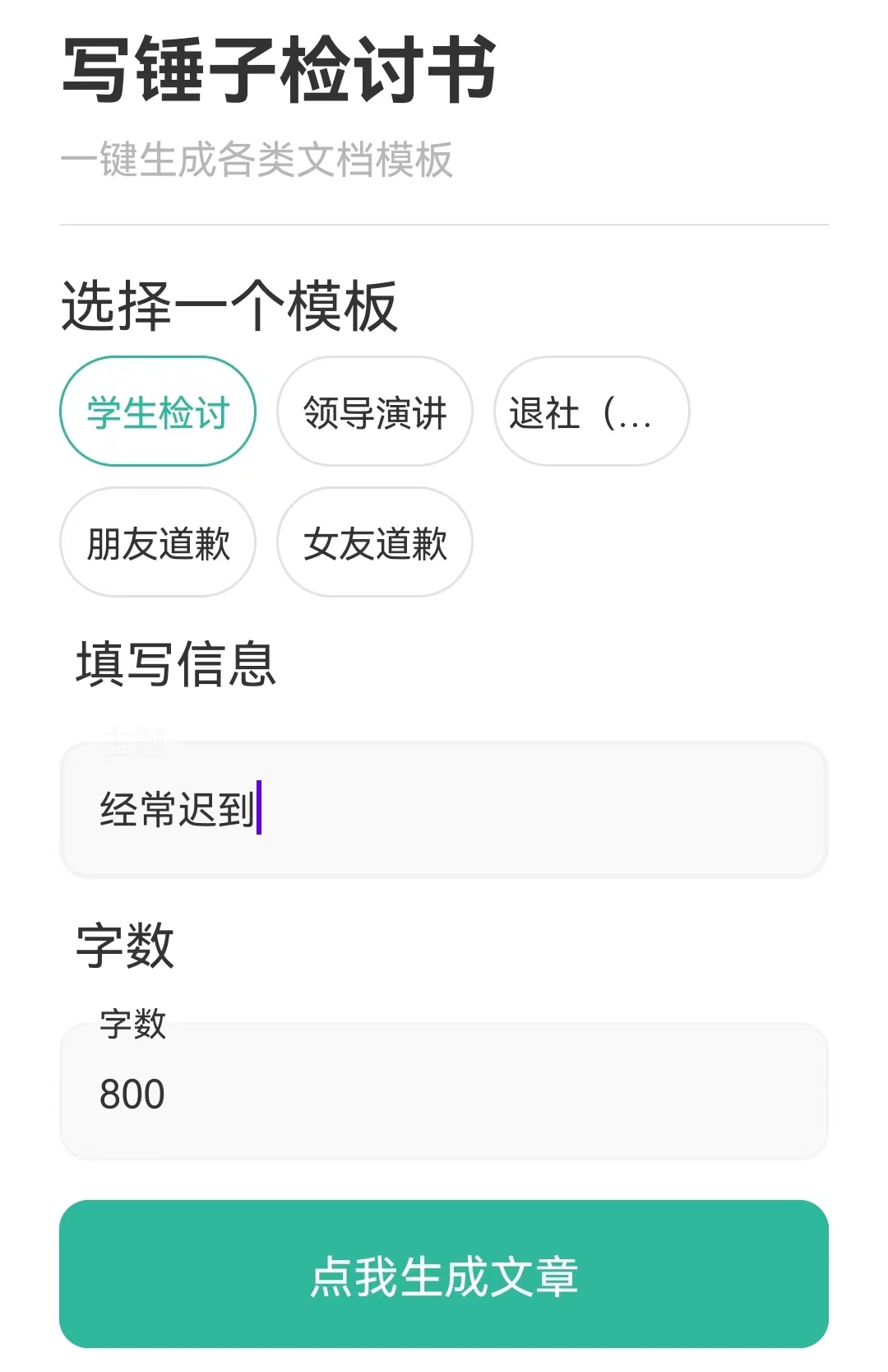 微信图片_20230308135005.jpg