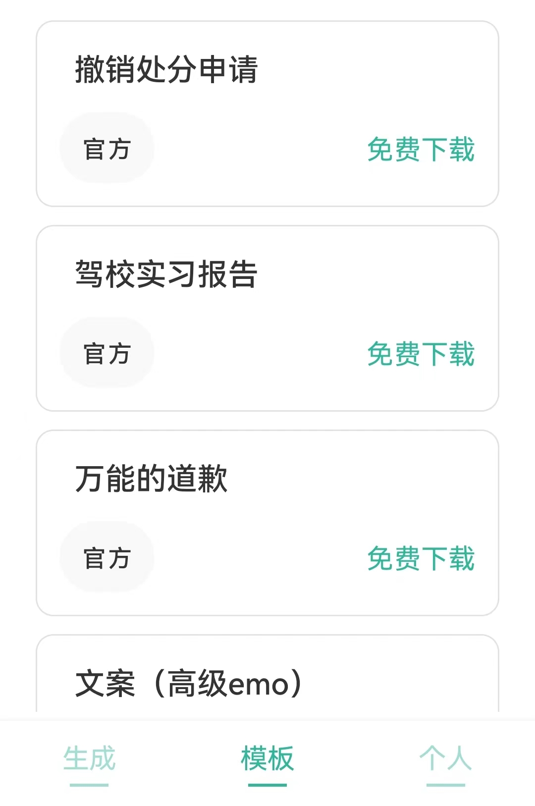 微信图片_20230308135011.jpg