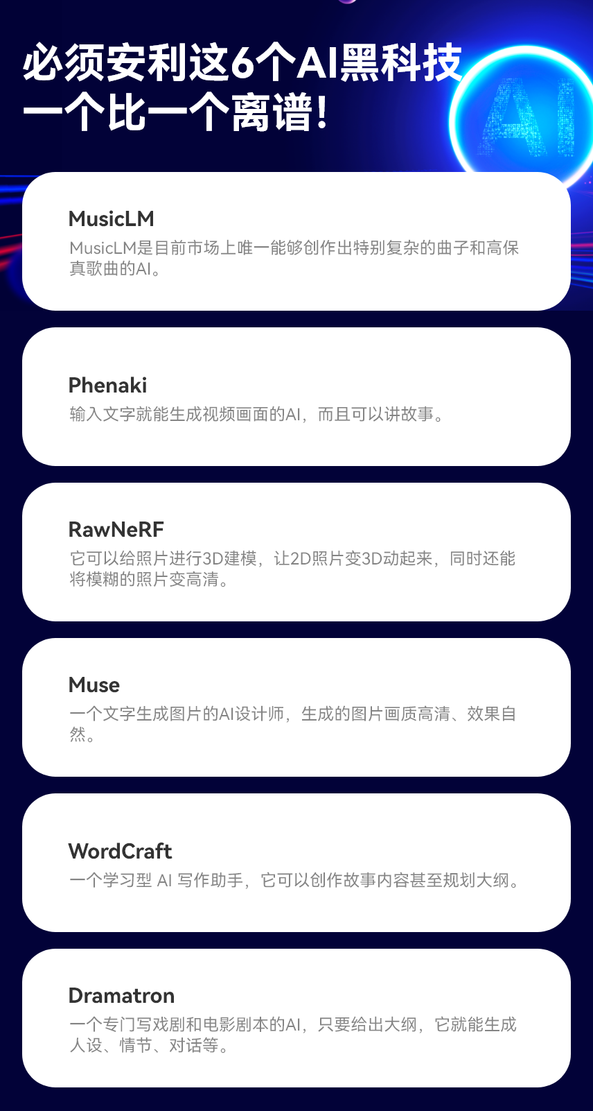 微信图片_20230309171150.png
