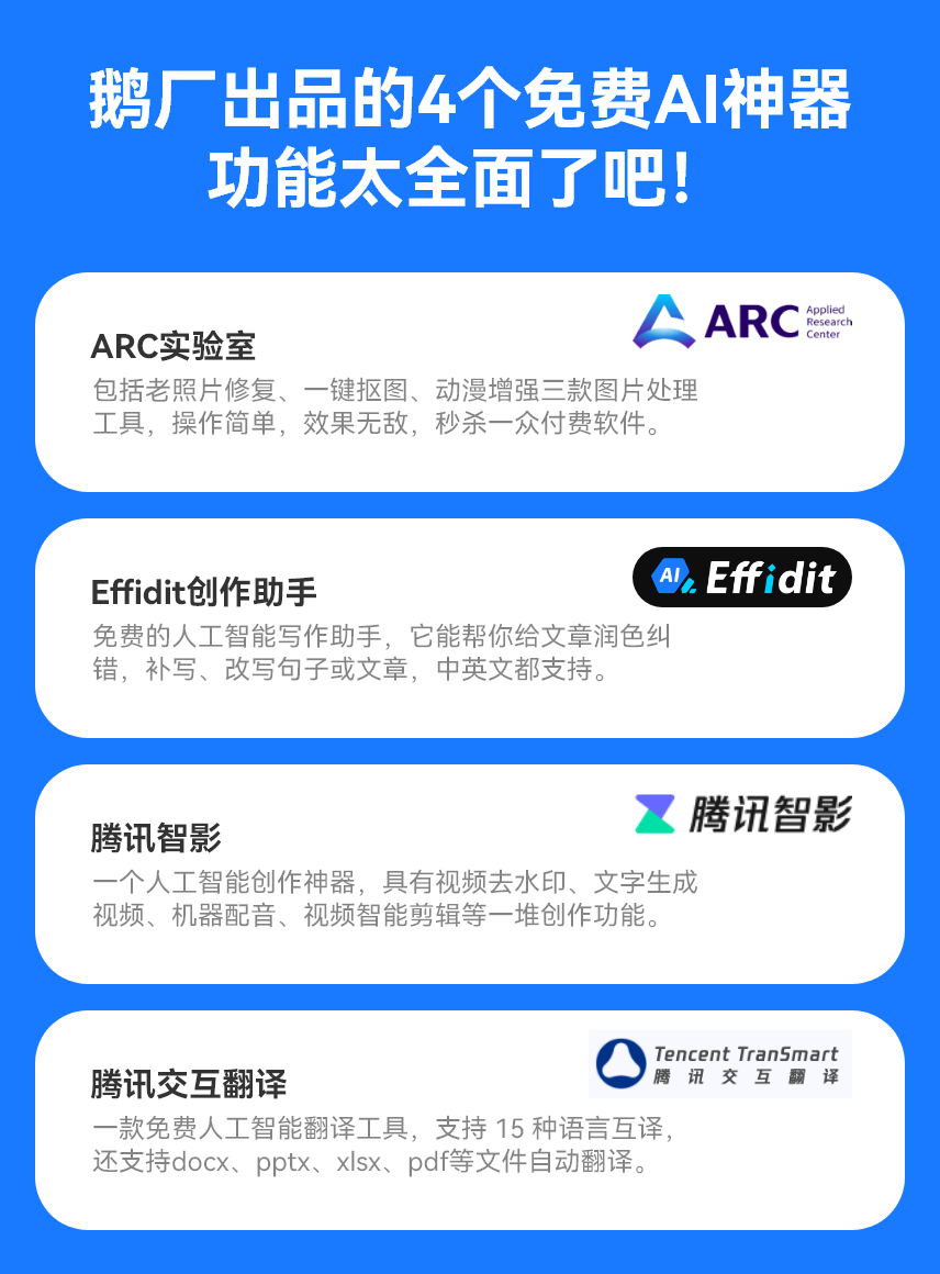 微信图片_20230313173515.png