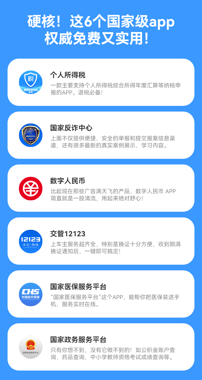 微信图片_20230316145638.png