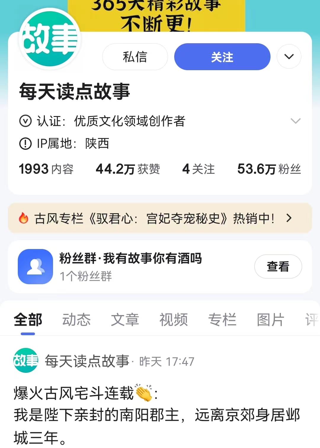 1680230047.jpg 故事.jpg