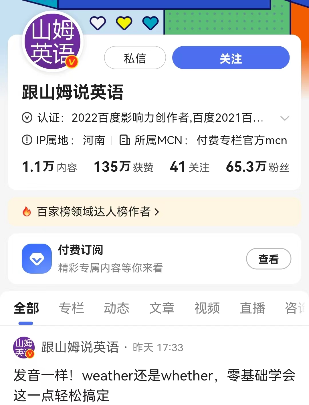 1680230058.jpg 山姆.jpg