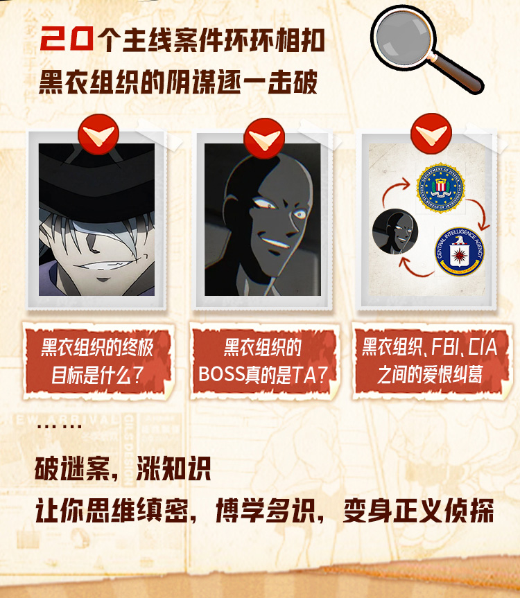 柯南.jpg