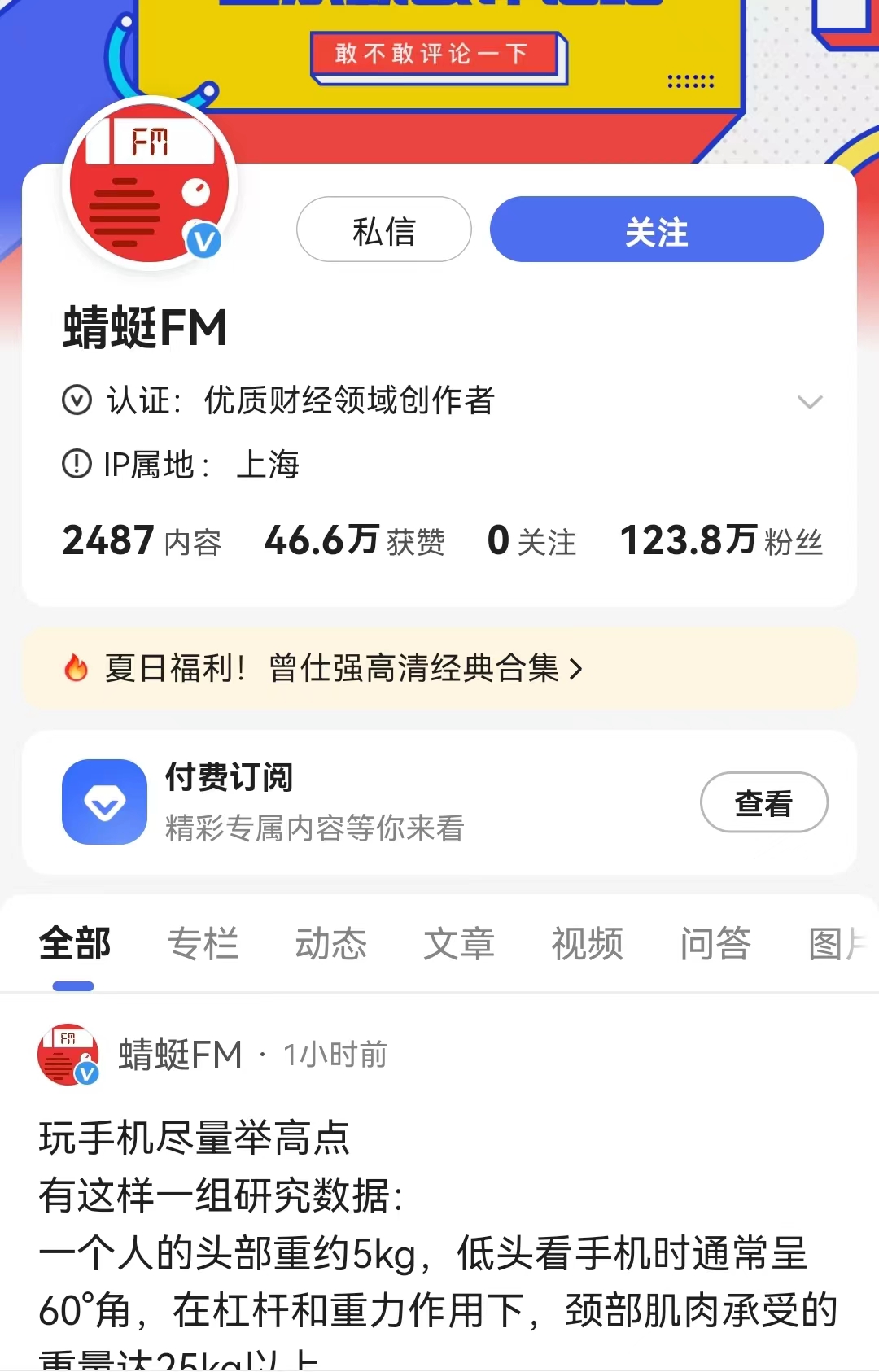 蜻蜓.jpg