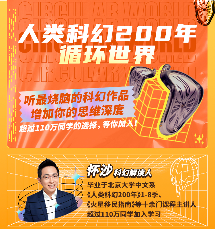 人类科幻.jpg