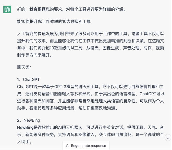 1687313230.png 2.png