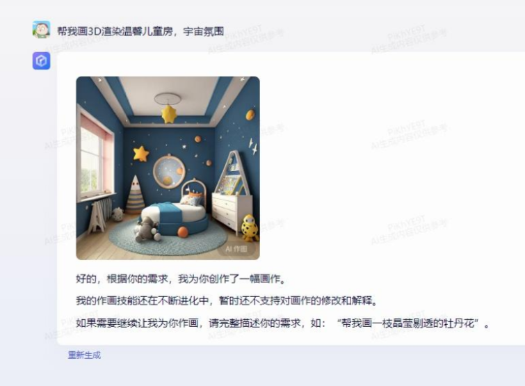 1687341566.png 8.png