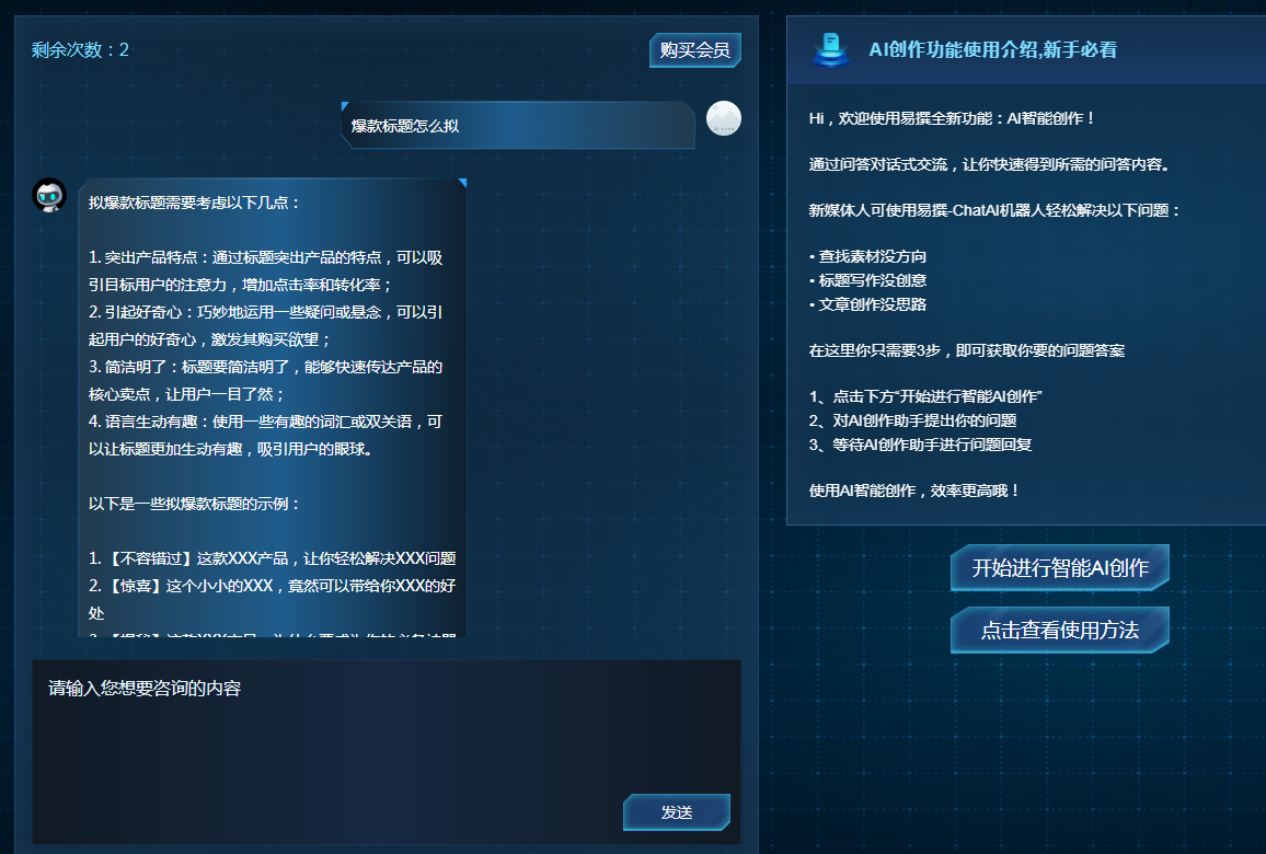 1687341669.png 1.png