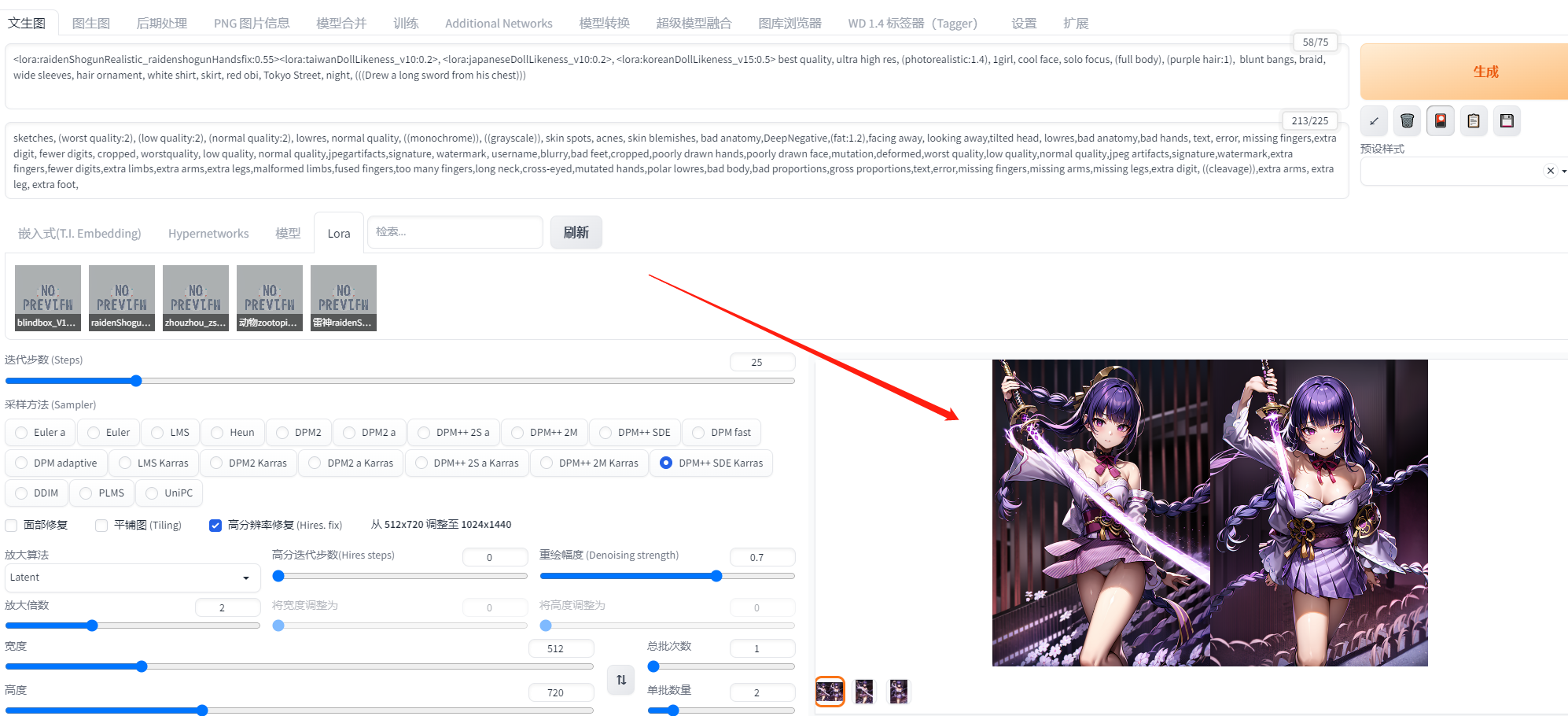 1687682660.png 7.png