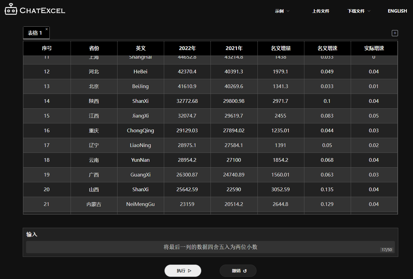 1687682776.png 15.png