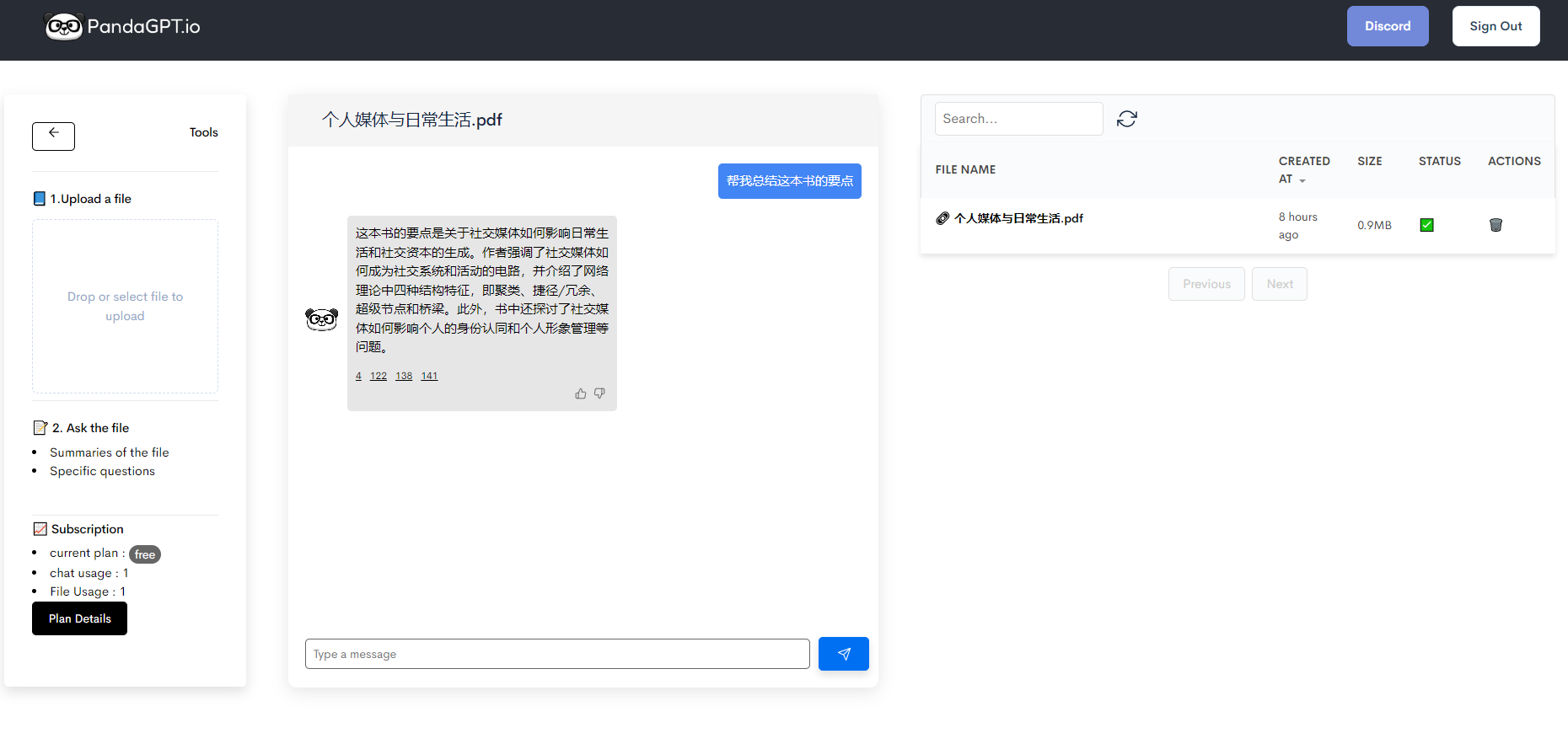 1687682784.png 16.png