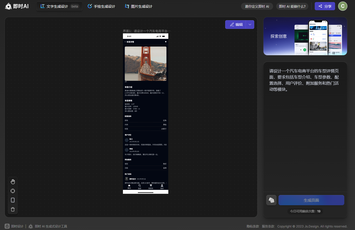 1687682807.png 18.png