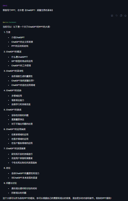 1687745164.png 图片2.png