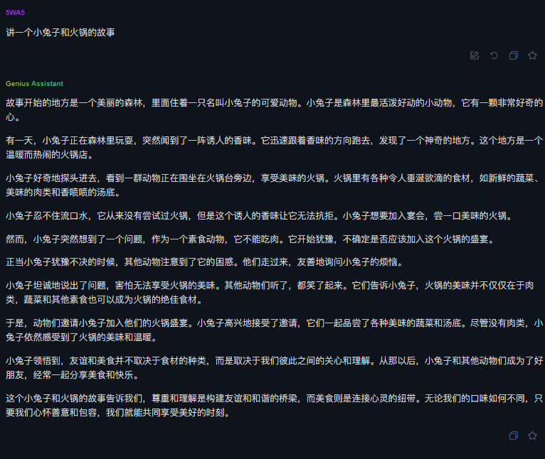 1687745177.png 图片3.png