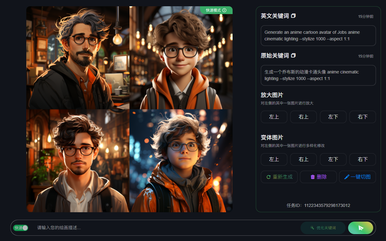 1687745198.png 图片4.png