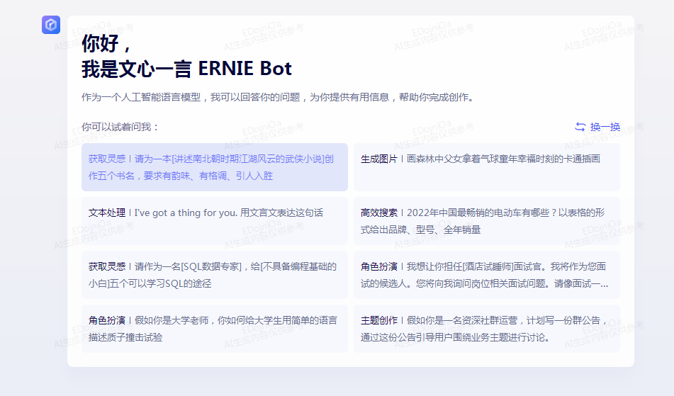 1687763838.png 1.png