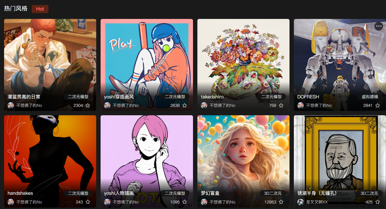 1687763869.png 4.png