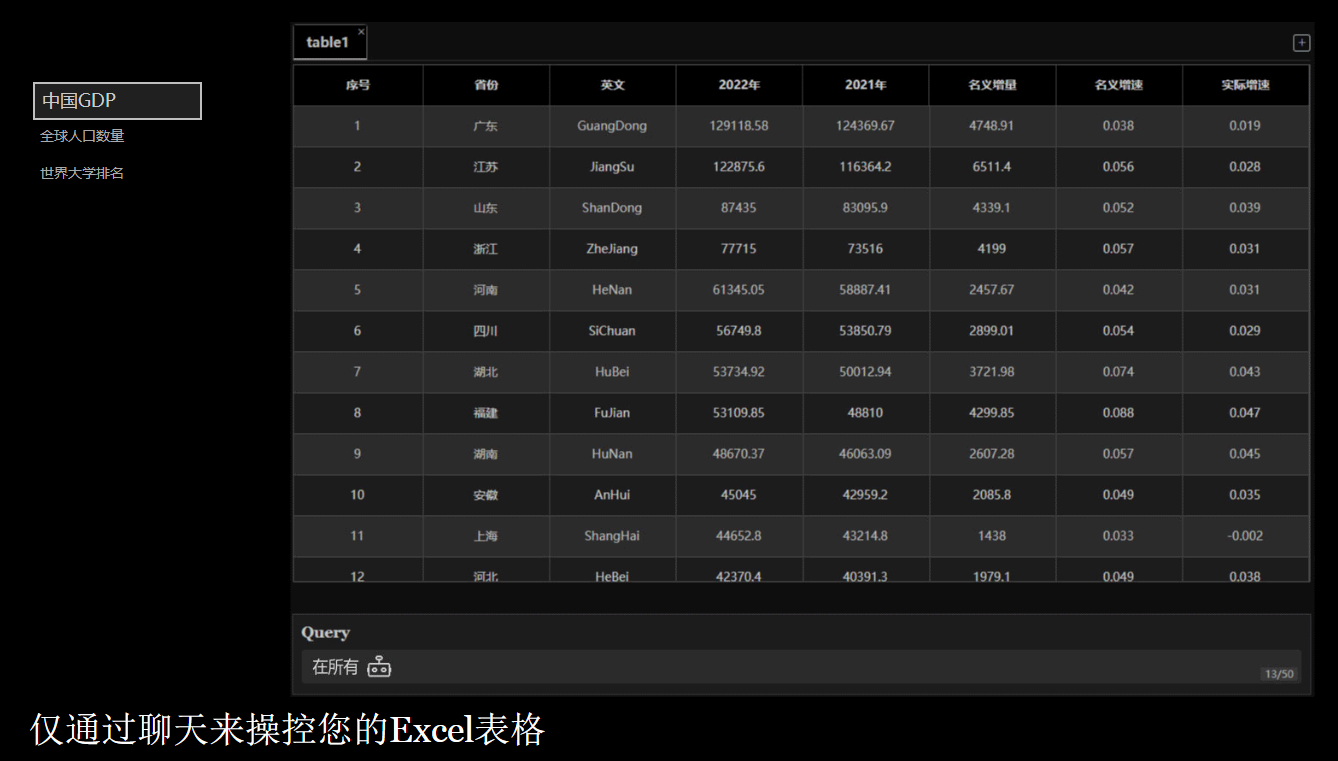 1687763888.png 5.png