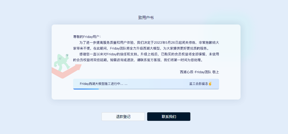 1687763902.png 6.png