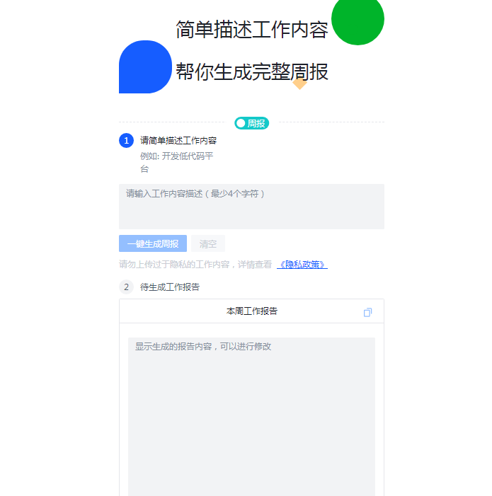 1687763936.png 9.png