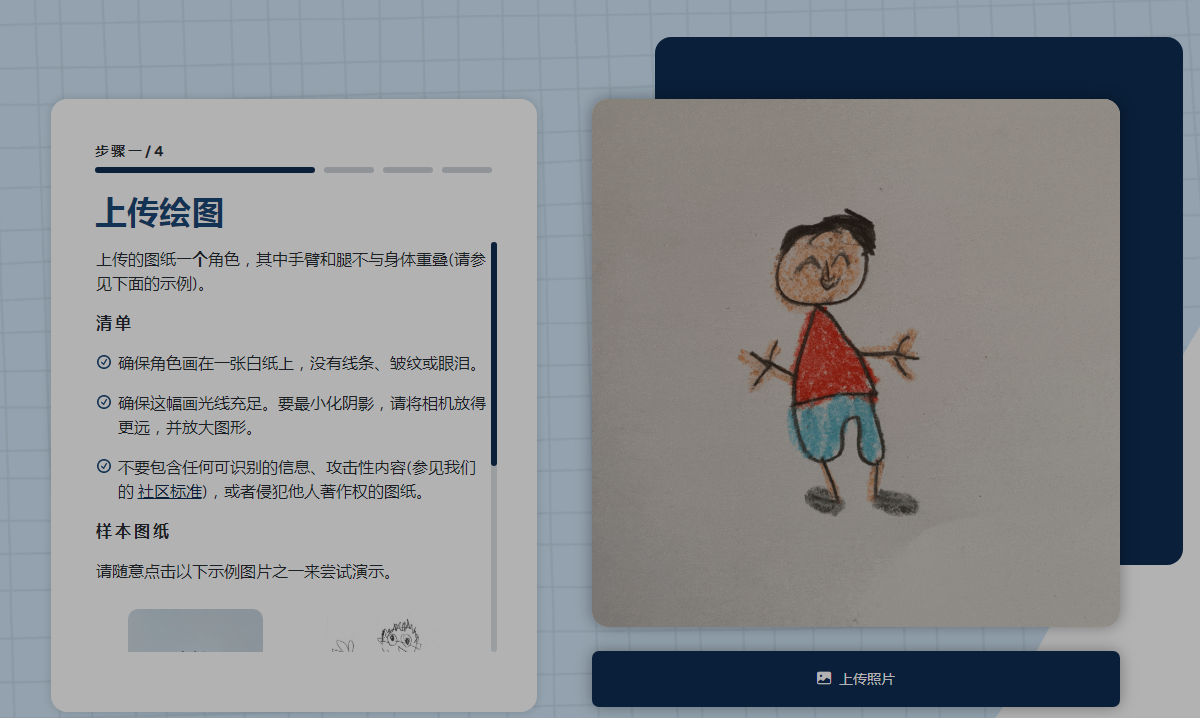 1687851384.png 1.png