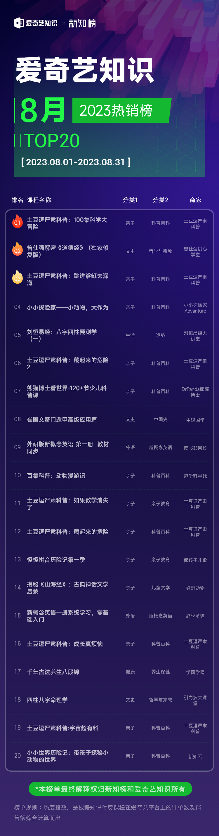 微信图片_20230922155231.png